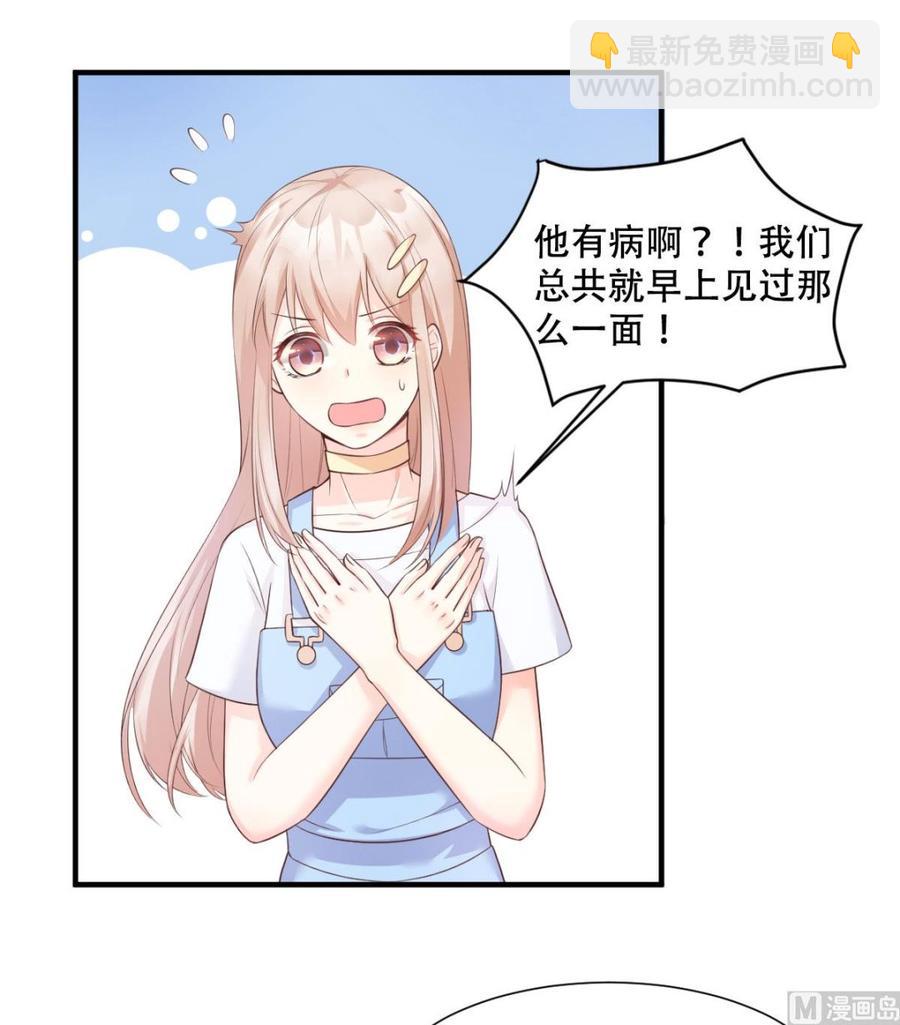 第48话 圈子里的规则-第50话