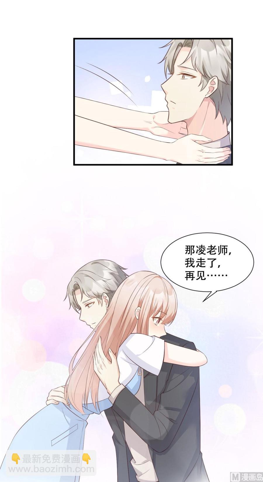 第48话 圈子里的规则-第50话