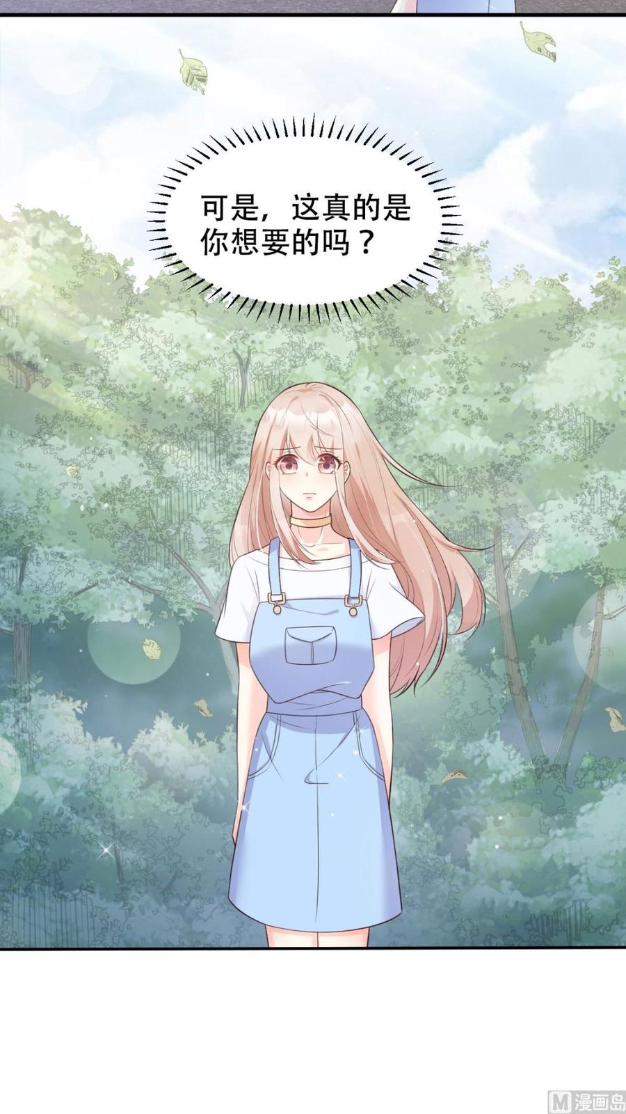 第48话 圈子里的规则-第50话