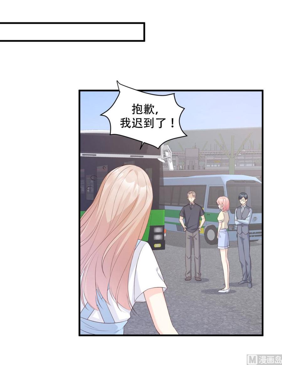 第48话 圈子里的规则-第50话