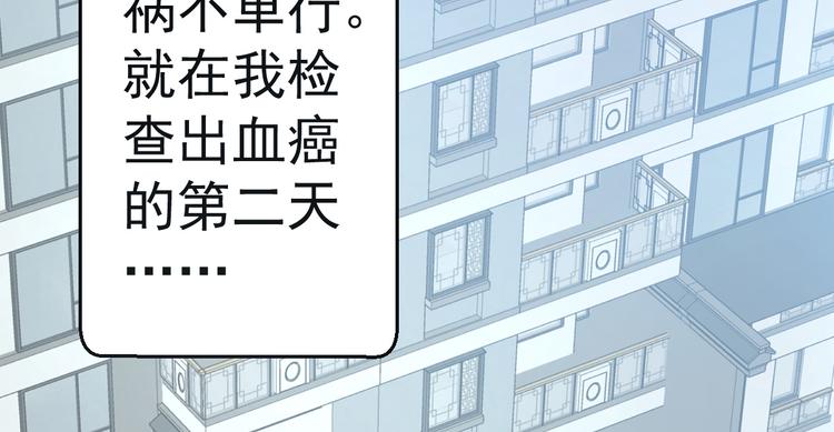 第5话 前男友是渣男(1/2)-第6话