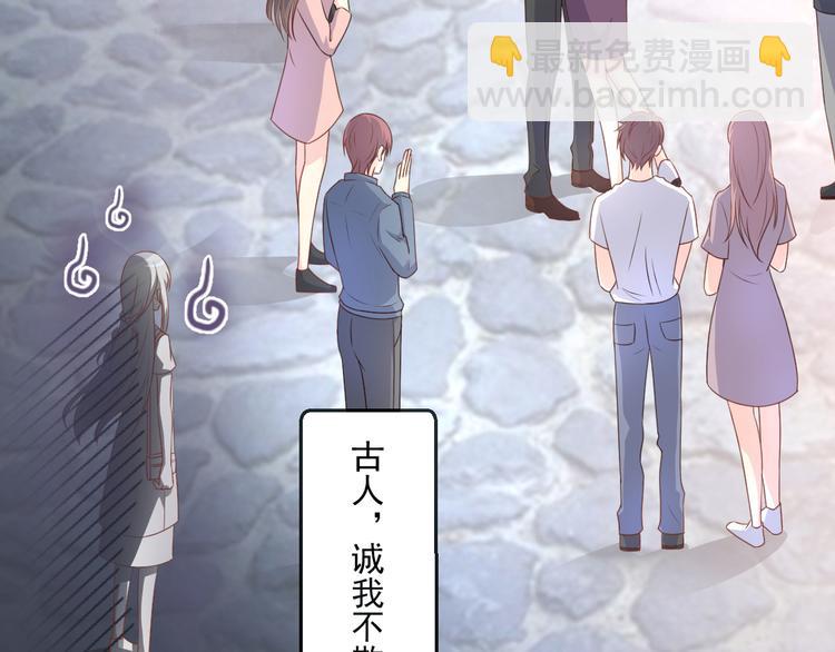 第5话 前男友是渣男(1/2)-第6话