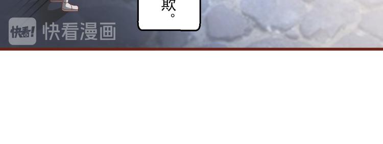 第5话 前男友是渣男(1/2)-第6话