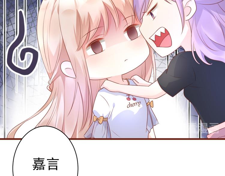 第5话 前男友是渣男(1/2)-第6话