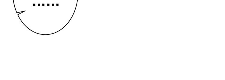 第5话 前男友是渣男(1/2)-第6话