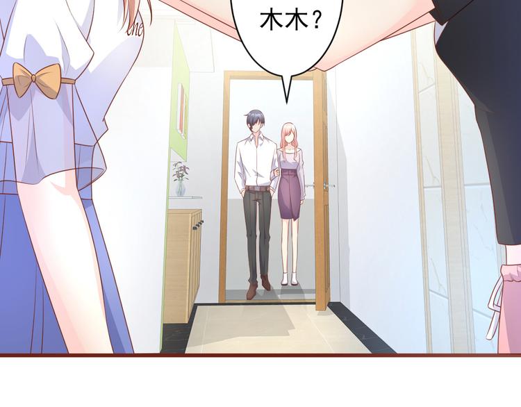 第5话 前男友是渣男(1/2)-第6话