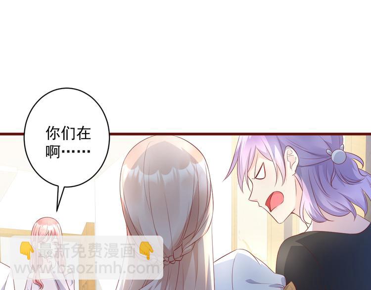 第5话 前男友是渣男(1/2)-第6话