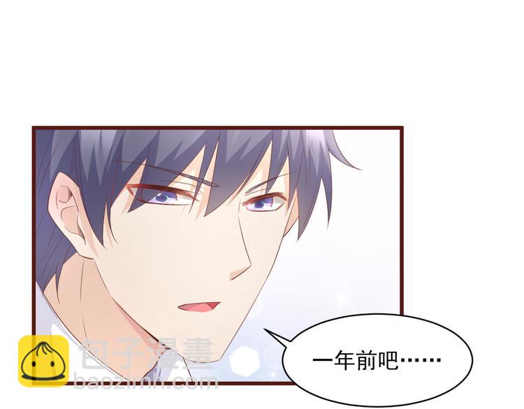 第5话 前男友是渣男(1/2)-第6话