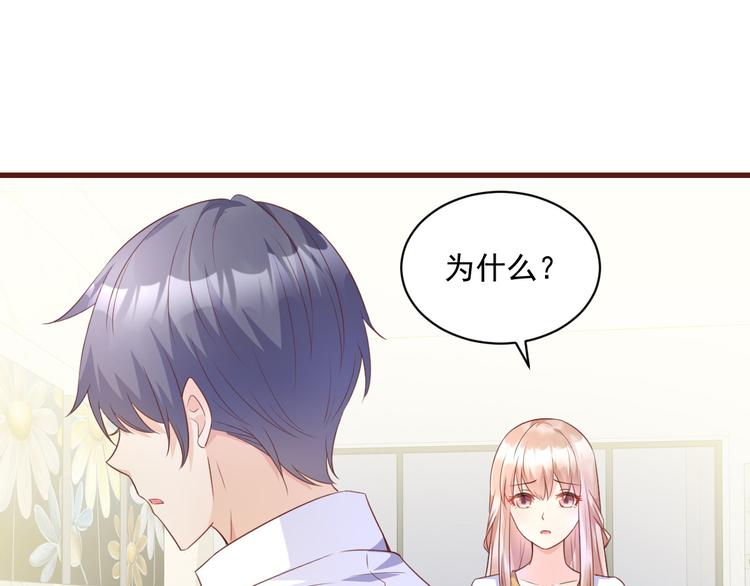 第5话 前男友是渣男(1/2)-第6话