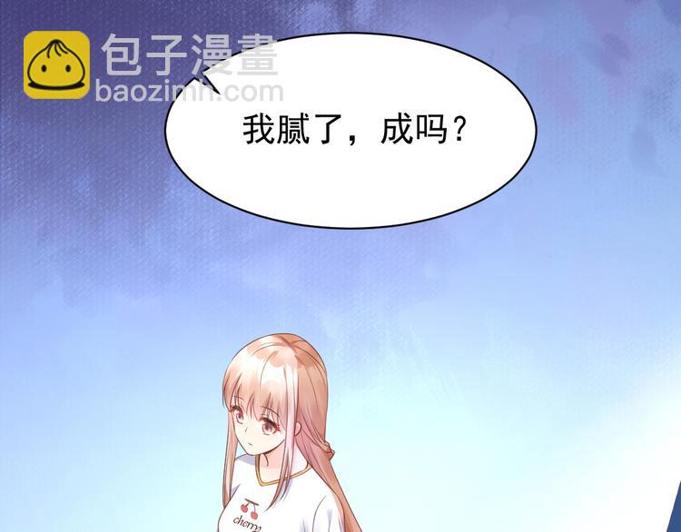 第5话 前男友是渣男(1/2)-第6话