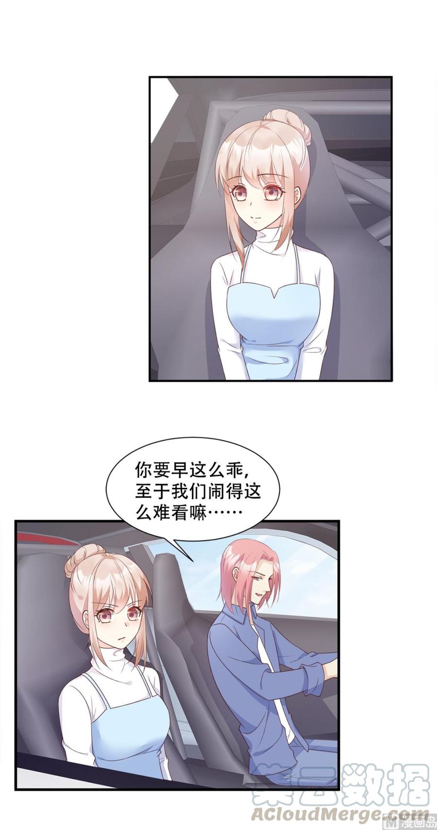 第50话 夏家绝活&middot;专治臭流氓-第52话