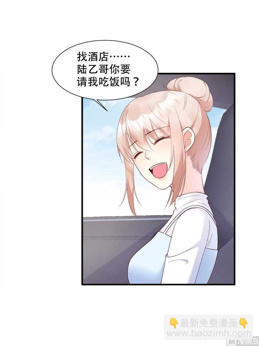 第50话 夏家绝活&middot;专治臭流氓-第52话