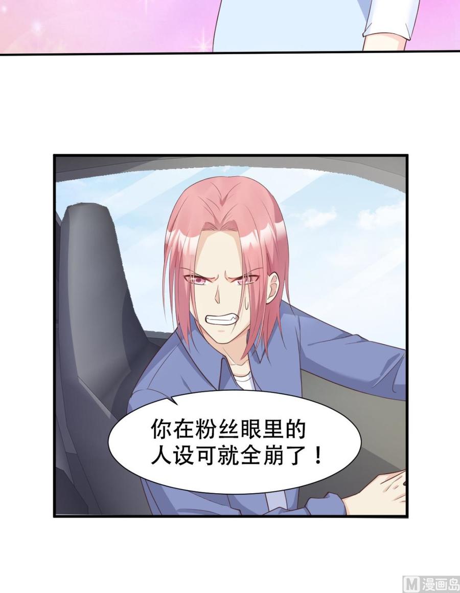 第50话 夏家绝活&middot;专治臭流氓-第52话