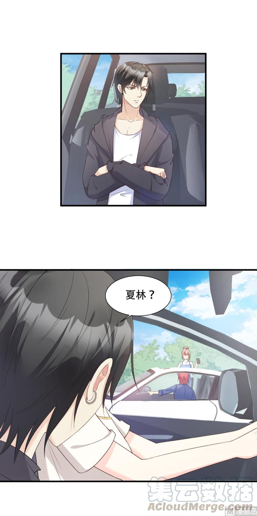 第50话 夏家绝活&middot;专治臭流氓-第52话