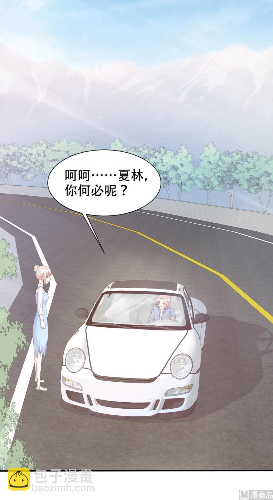 第50话 夏家绝活&middot;专治臭流氓-第52话