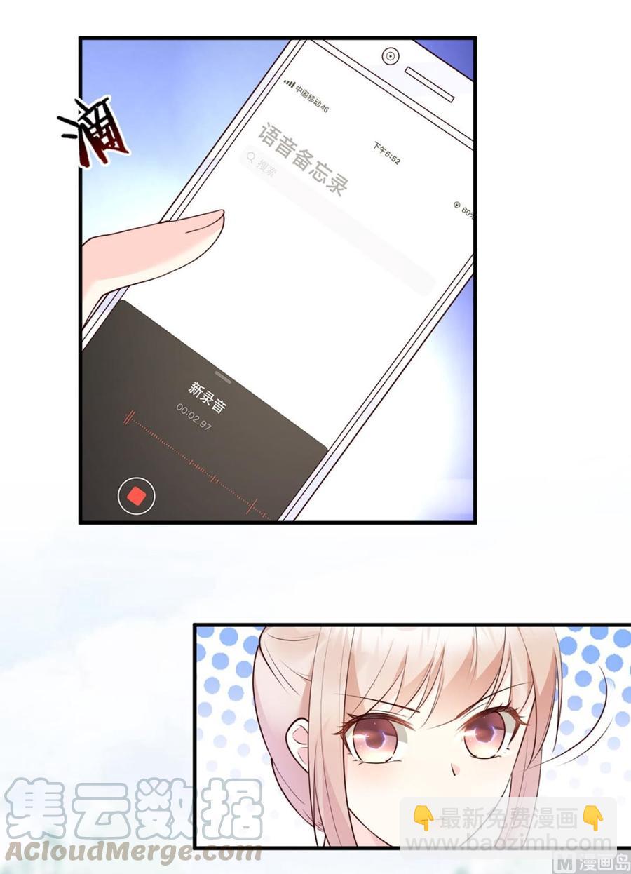 第50话 夏家绝活&middot;专治臭流氓-第52话