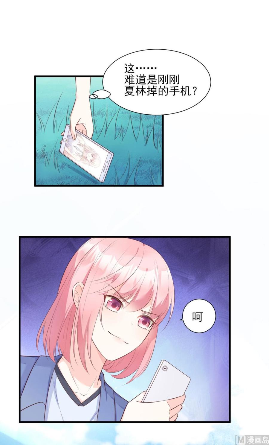 第52话 我不能放弃这个机会！-第54话