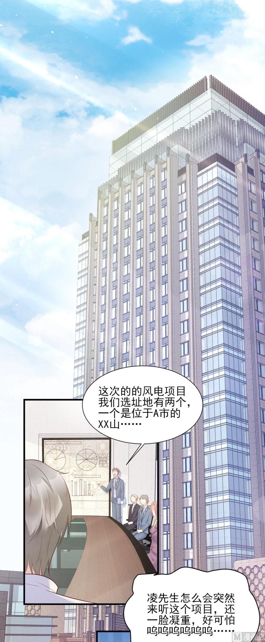 第52话 我不能放弃这个机会！-第54话