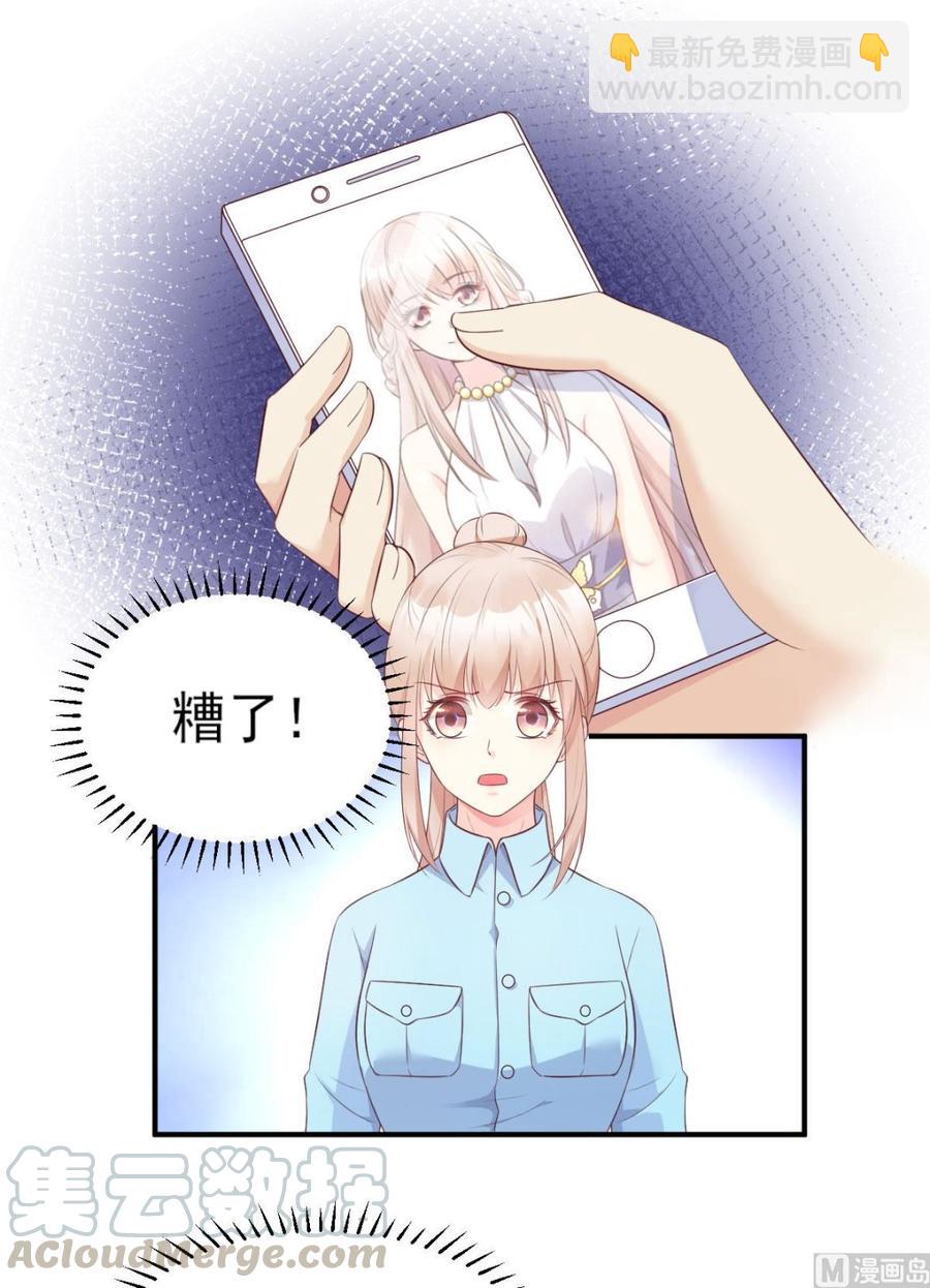 第52话 我不能放弃这个机会！-第54话