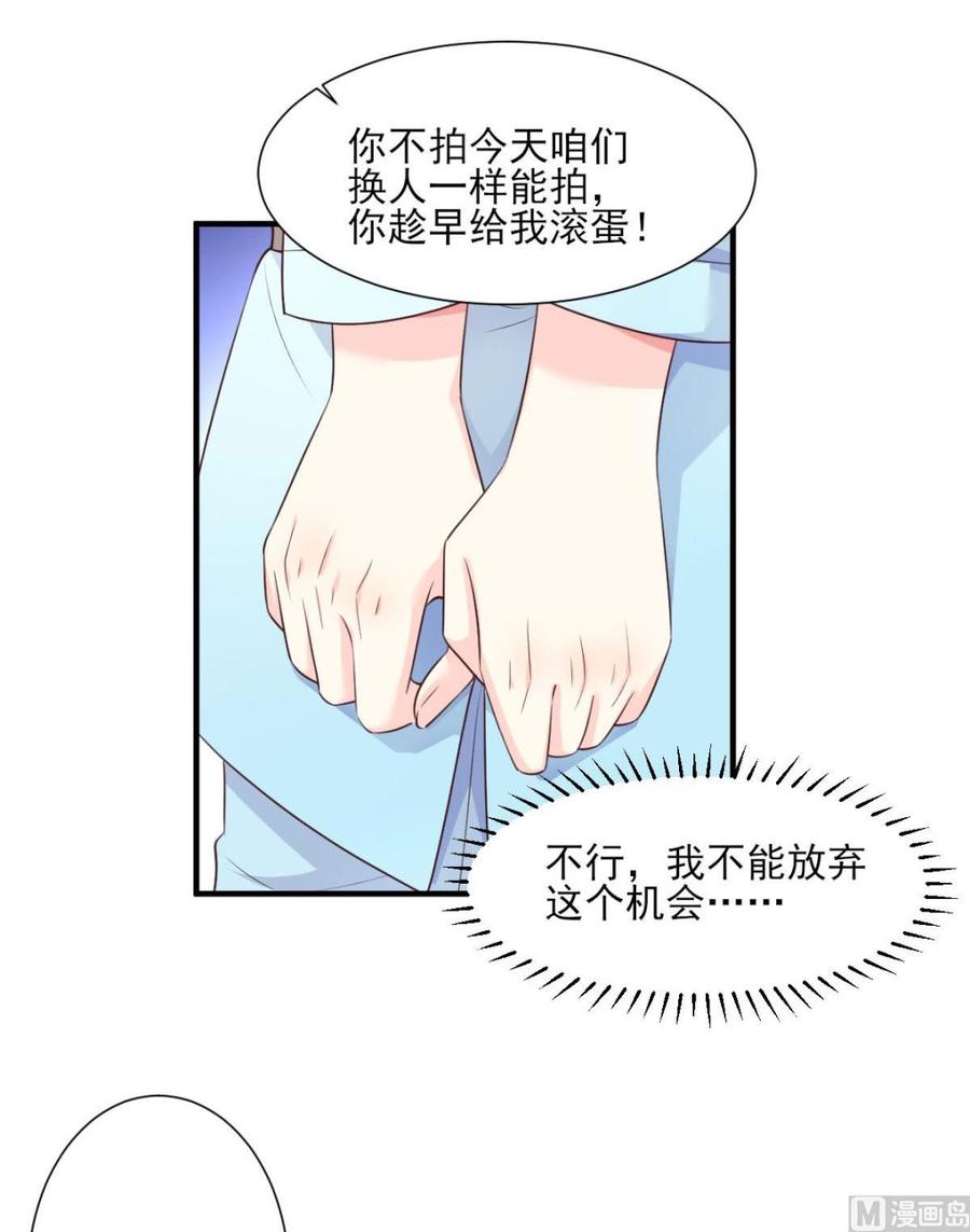 第52话 我不能放弃这个机会！-第54话