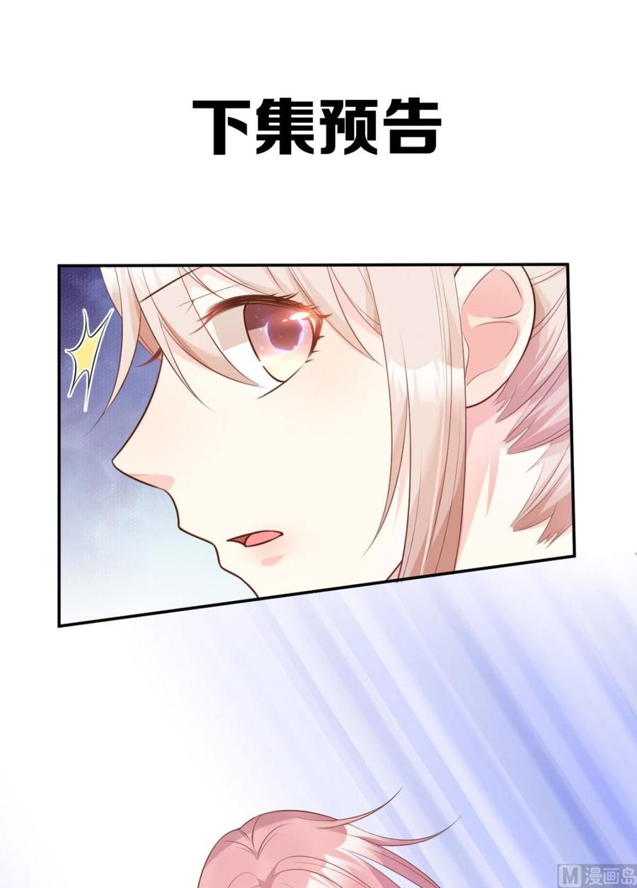 第52话 我不能放弃这个机会！-第54话