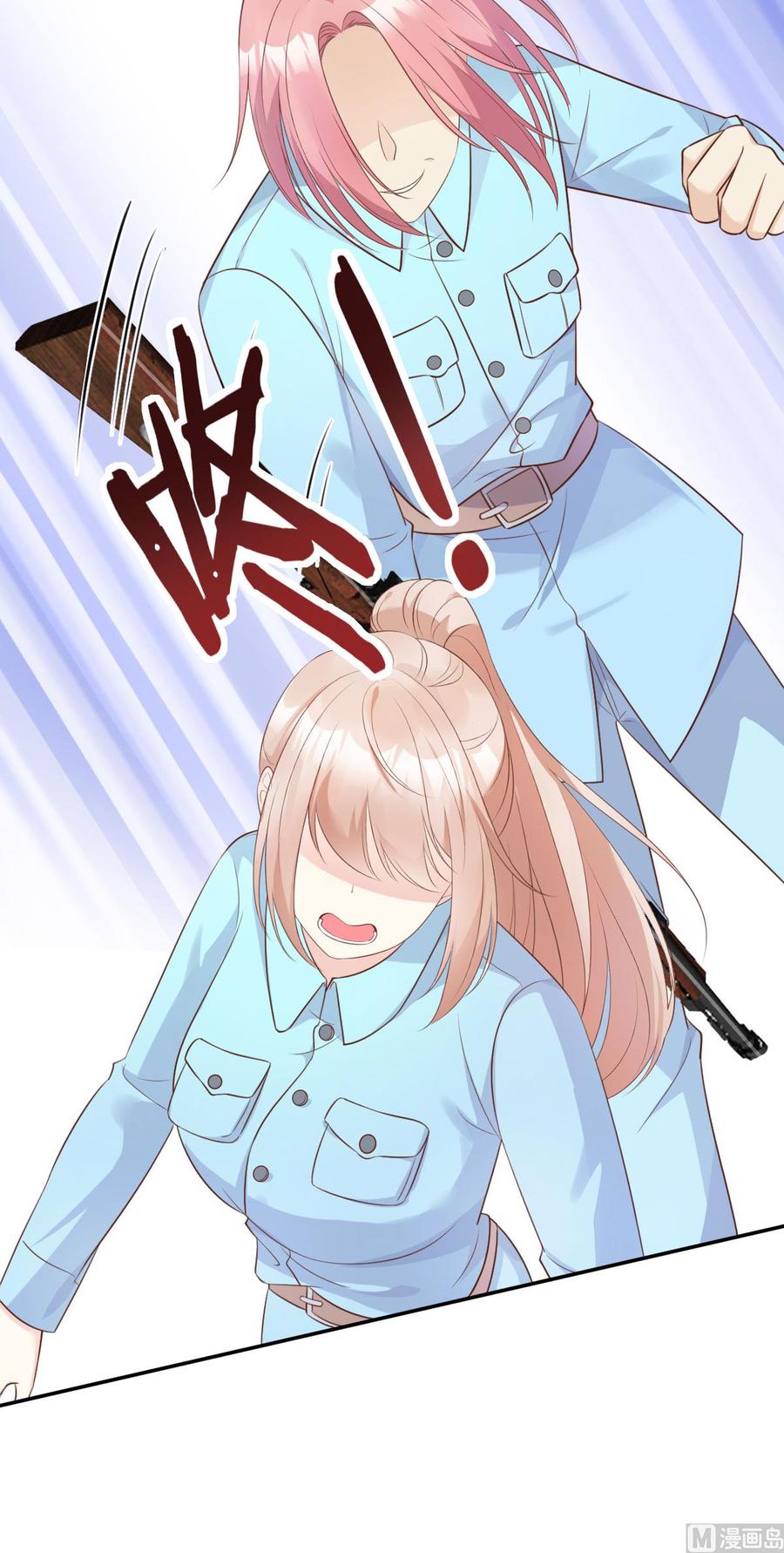 第52话 我不能放弃这个机会！-第54话