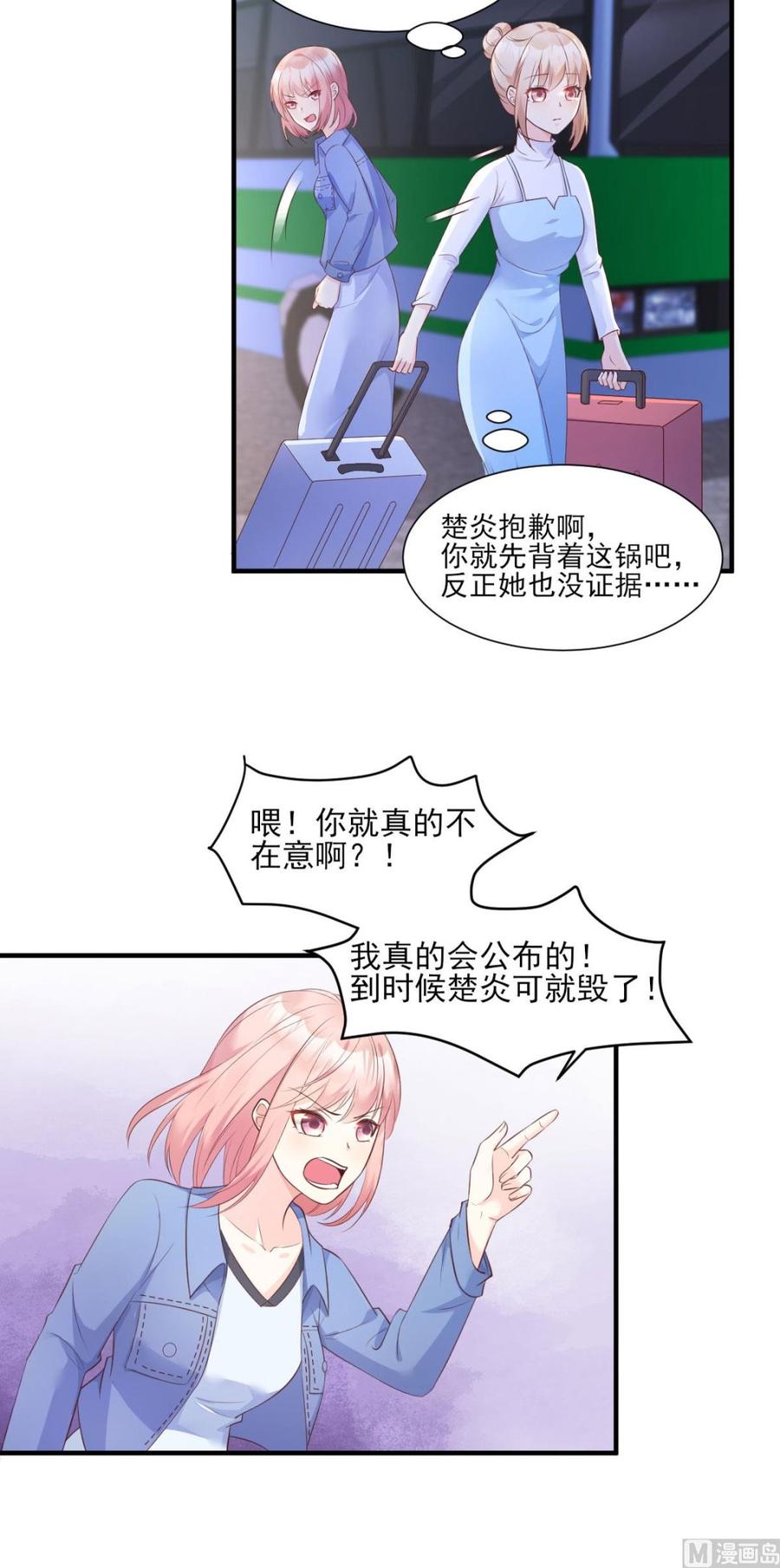 第52话 我不能放弃这个机会！-第54话