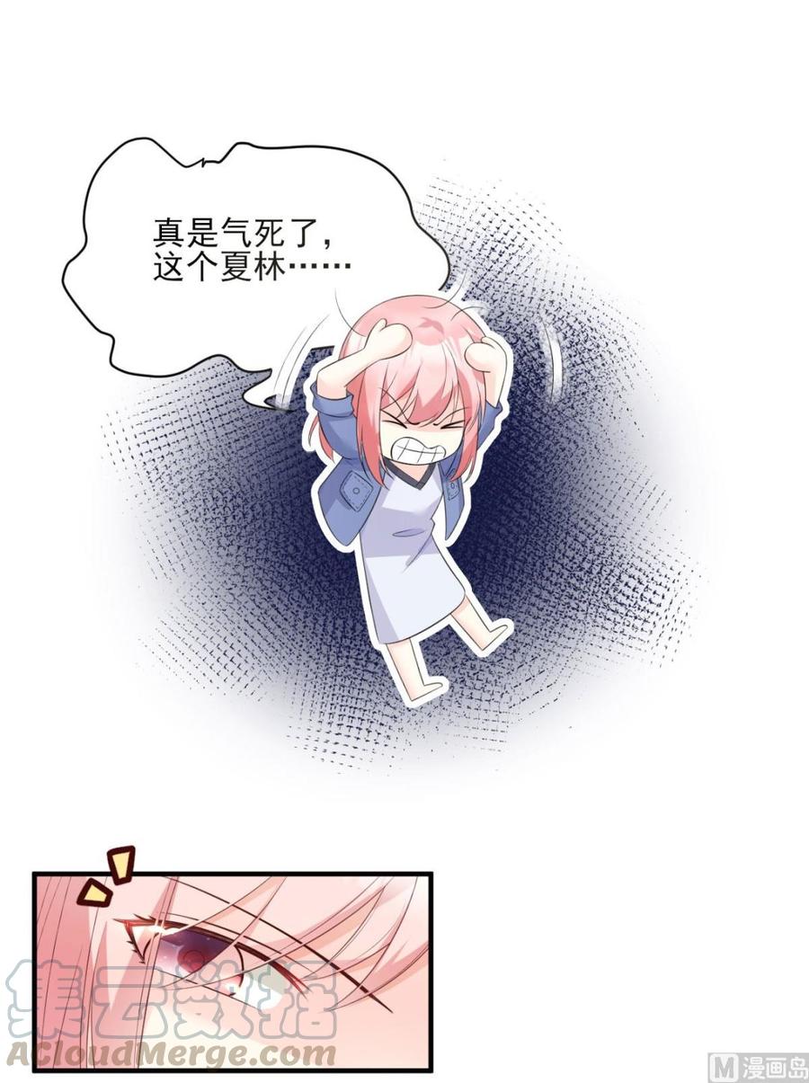 第52话 我不能放弃这个机会！-第54话