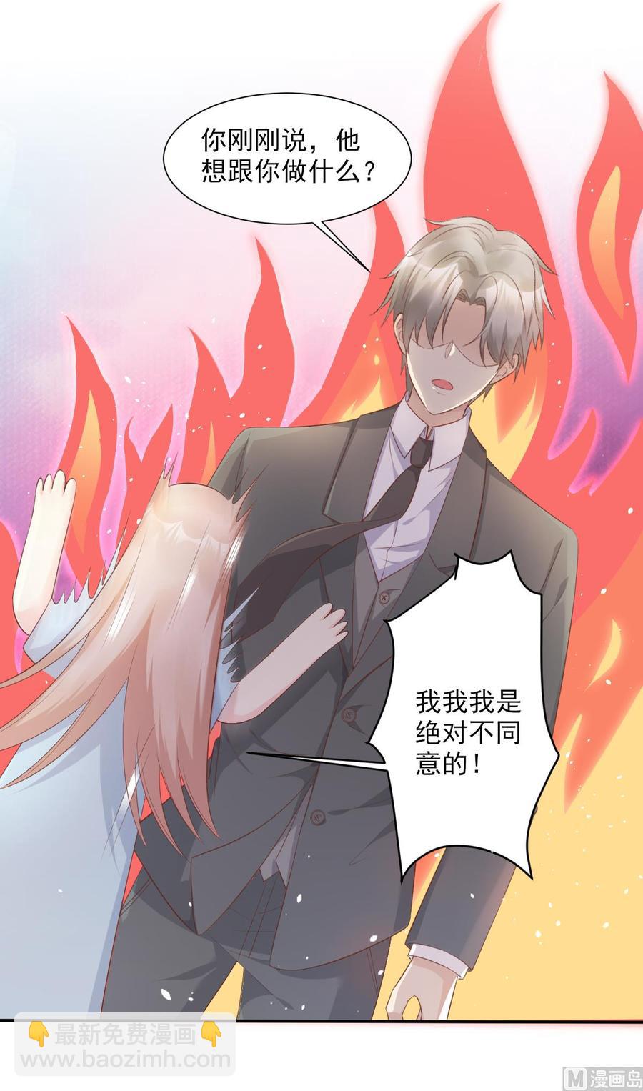 第54话 你对我而言，很重要-第56话