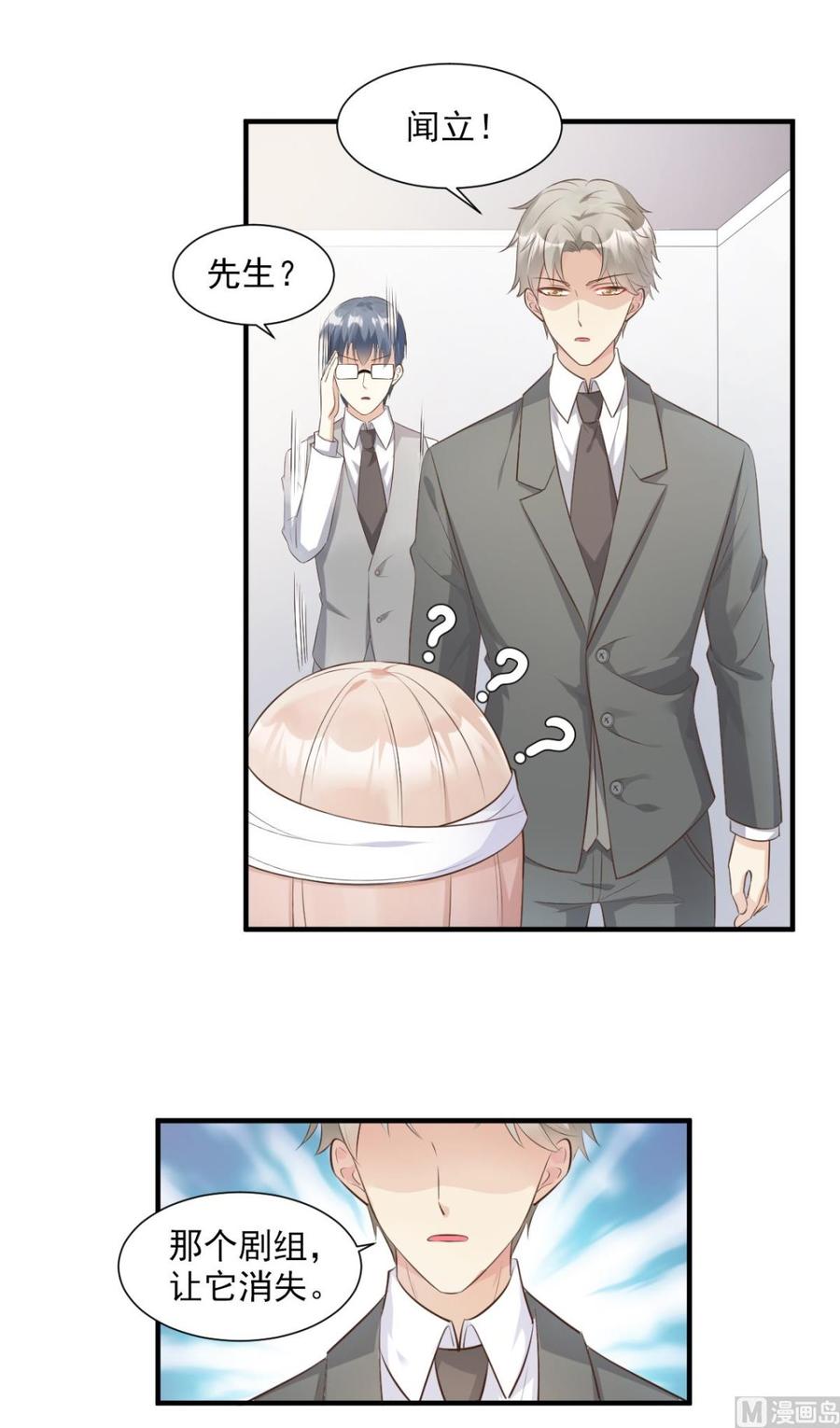 第54话 你对我而言，很重要-第56话