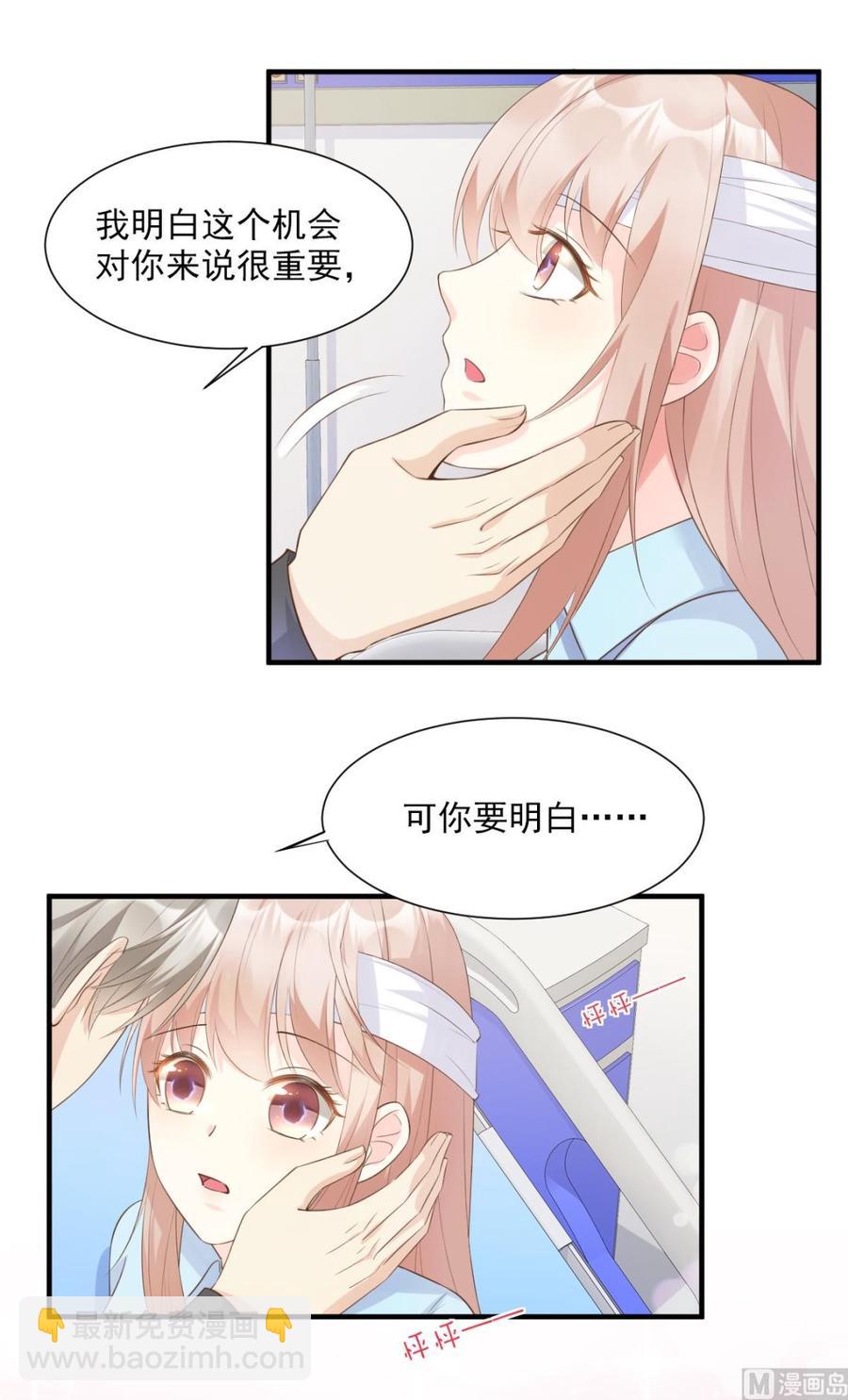 第54话 你对我而言，很重要-第56话