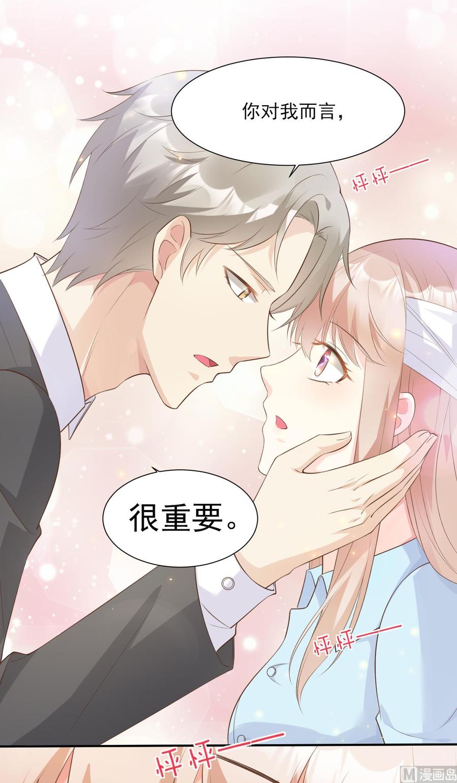 第54话 你对我而言，很重要-第56话