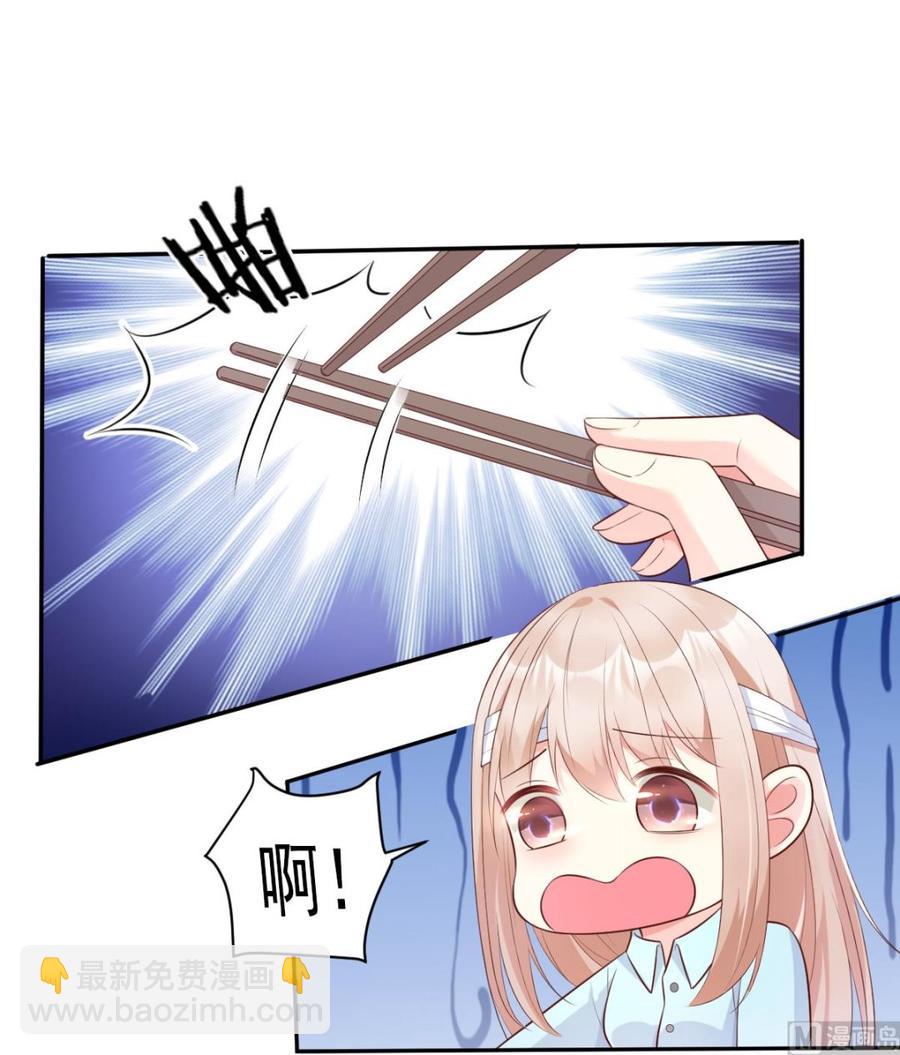 第54话 你对我而言，很重要-第56话