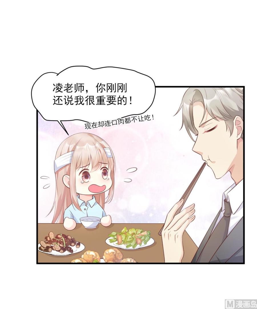 第54话 你对我而言，很重要-第56话