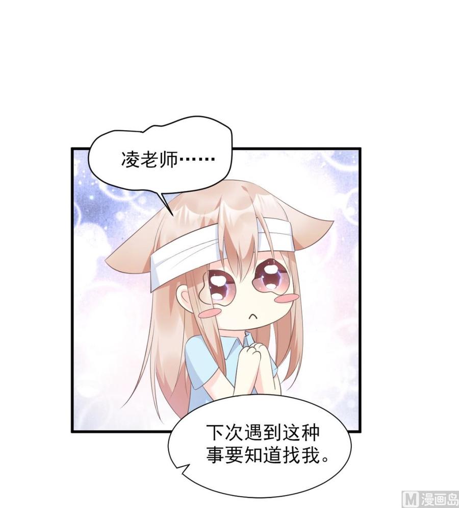 第54话 你对我而言，很重要-第56话