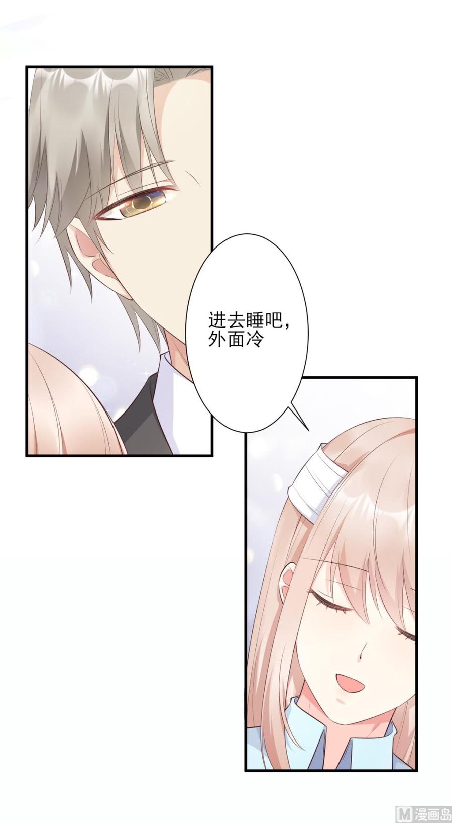 第54话 你对我而言，很重要-第56话