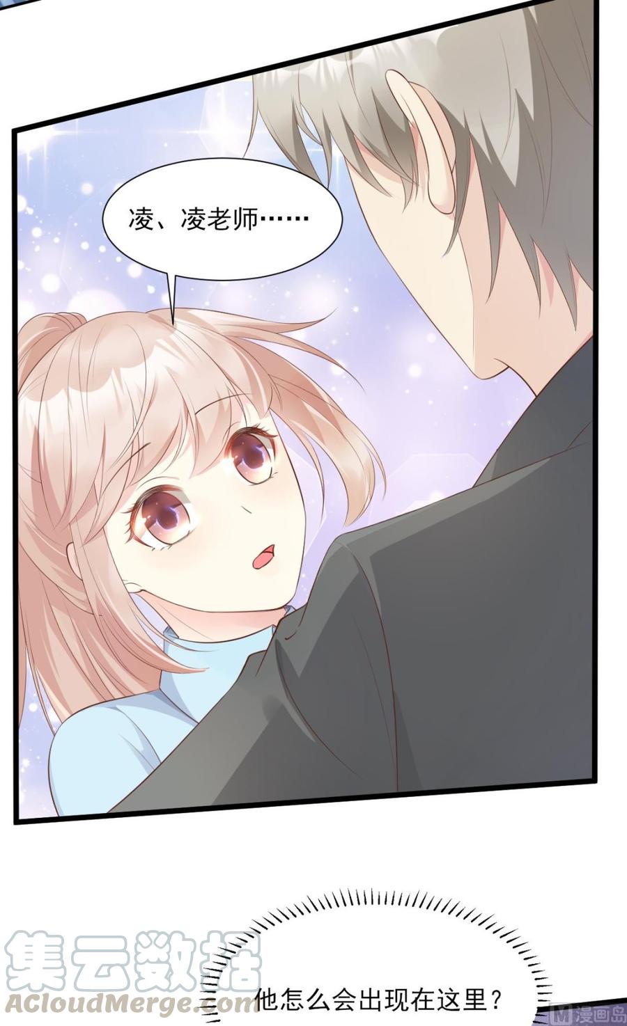 第54话 你对我而言，很重要-第56话