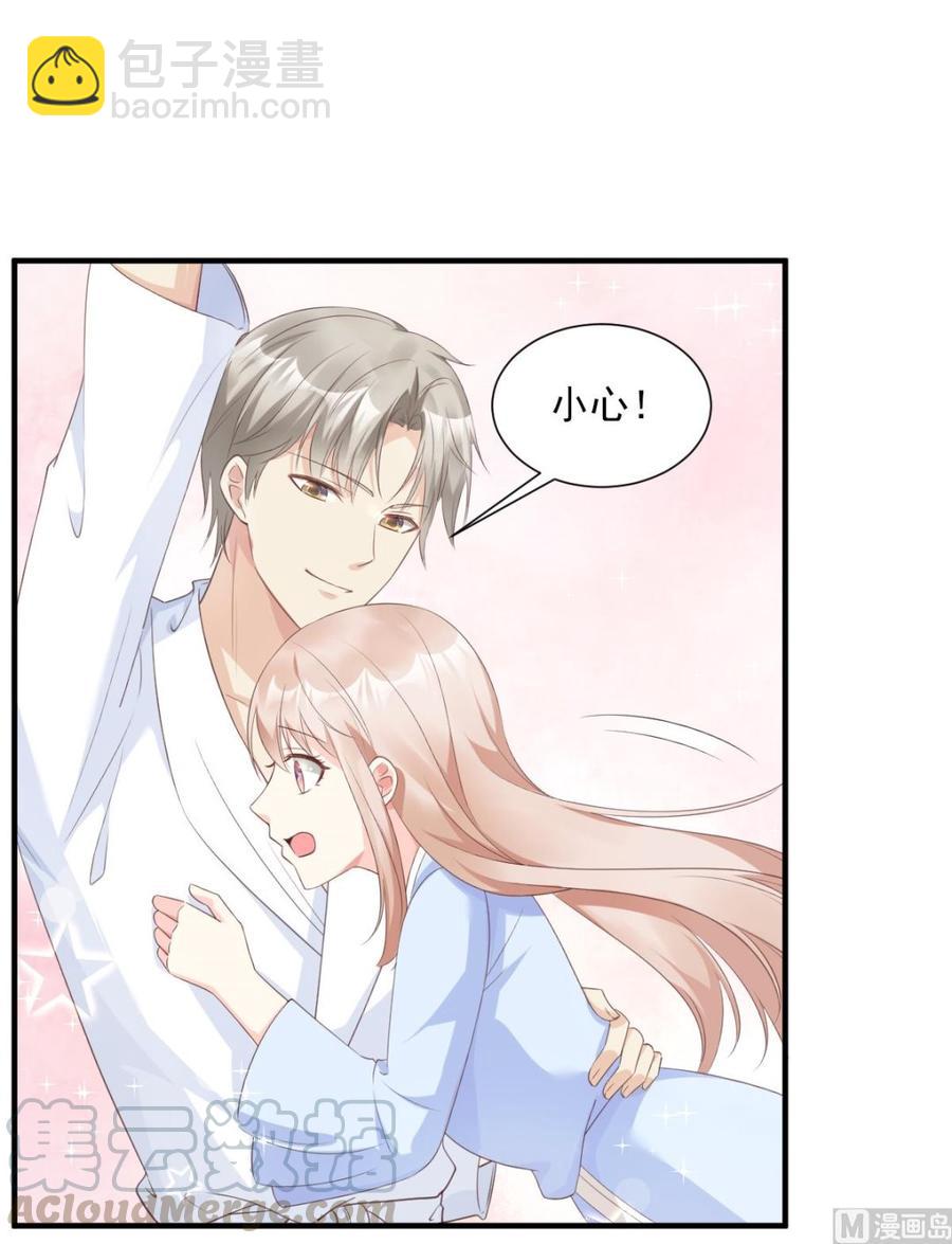 第56话 爱他就带他去旅游-第58话