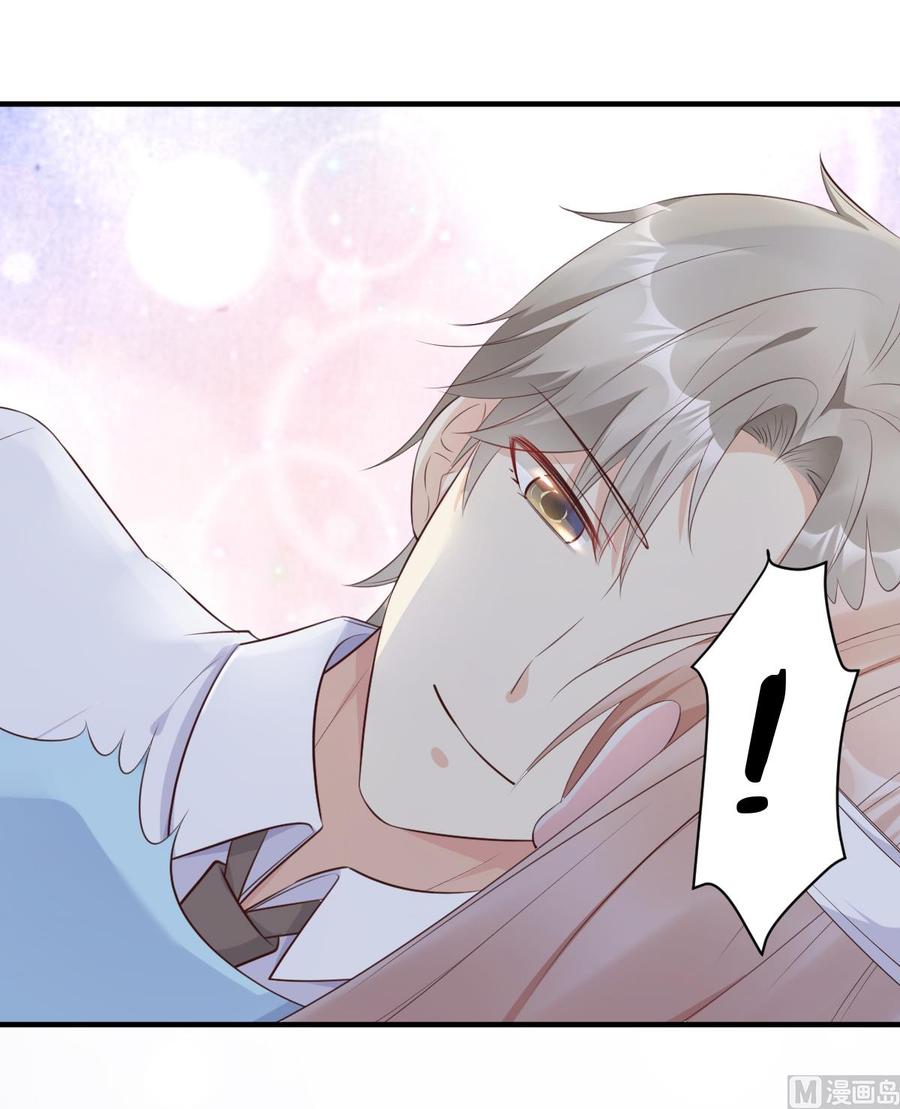 第56话 爱他就带他去旅游-第58话