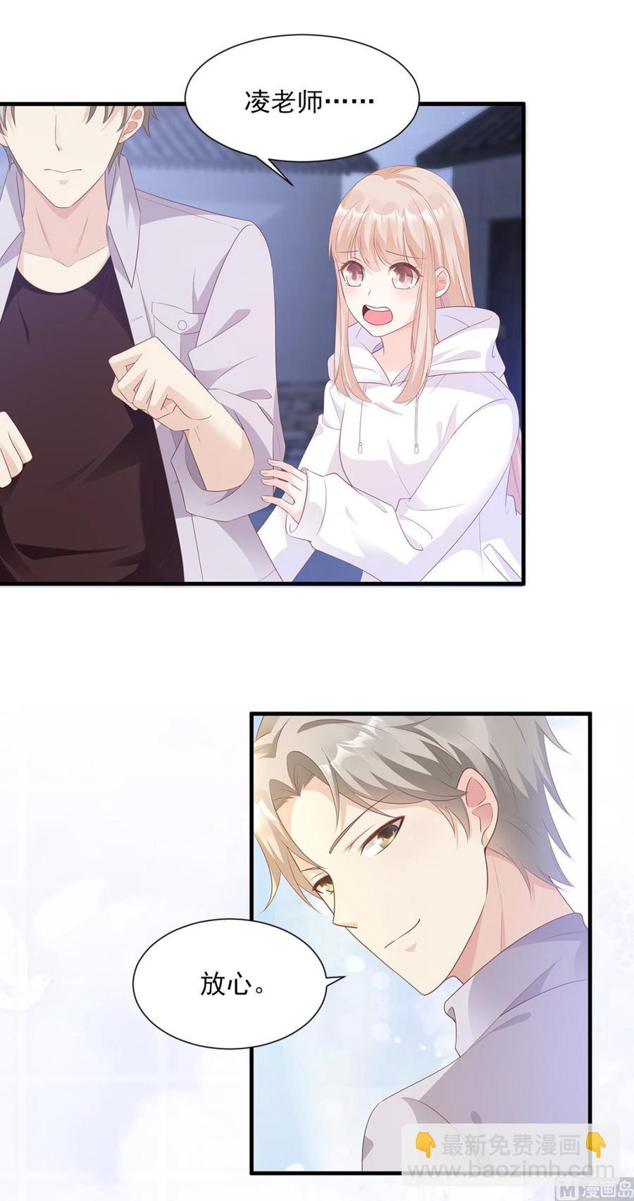 第58话 一百万！你还得起吗？-第60话