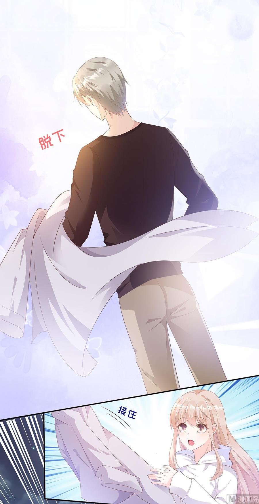 第58话 一百万！你还得起吗？-第60话