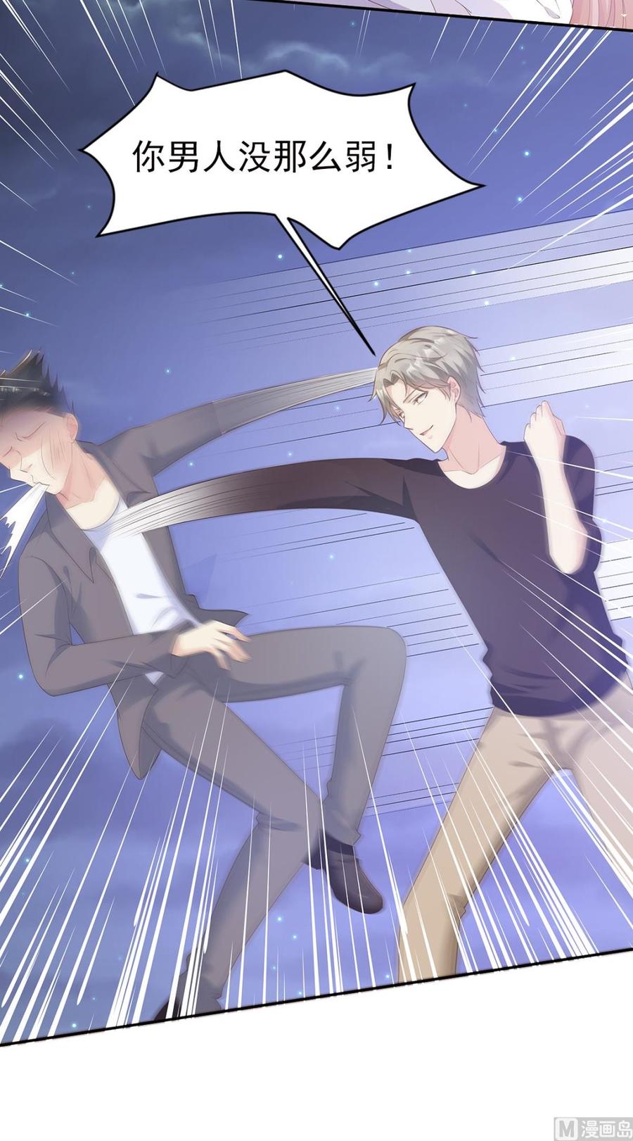 第58话 一百万！你还得起吗？-第60话