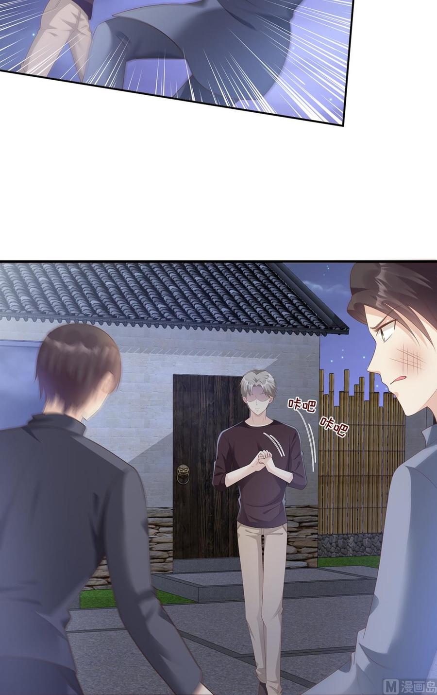 第58话 一百万！你还得起吗？-第60话