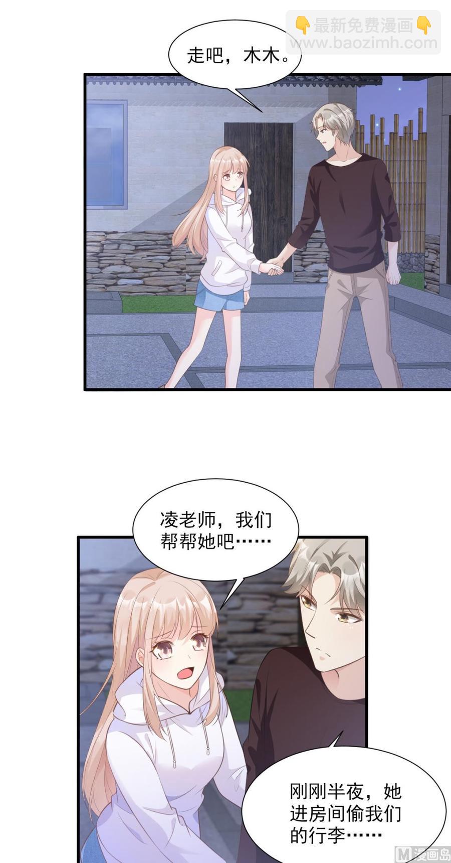 第58话 一百万！你还得起吗？-第60话