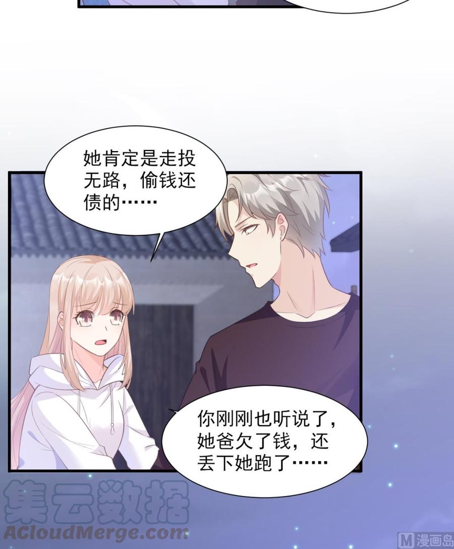 第58话 一百万！你还得起吗？-第60话