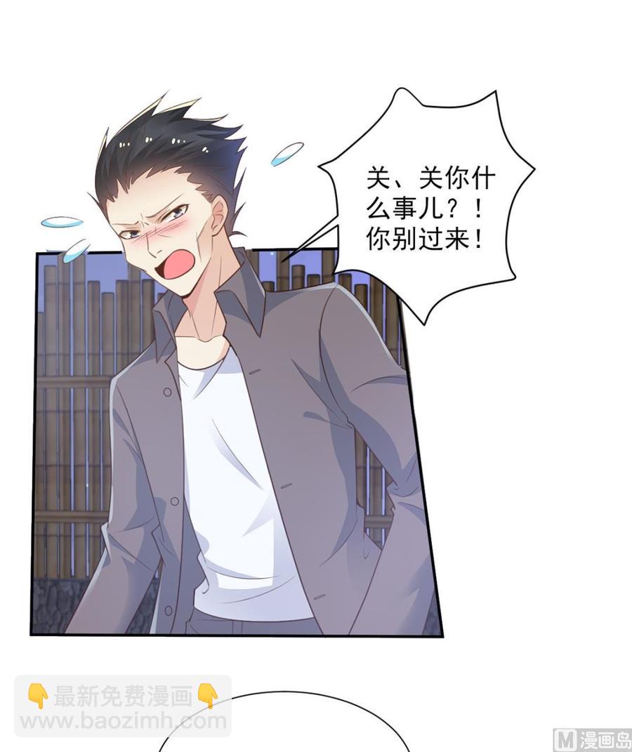 第58话 一百万！你还得起吗？-第60话