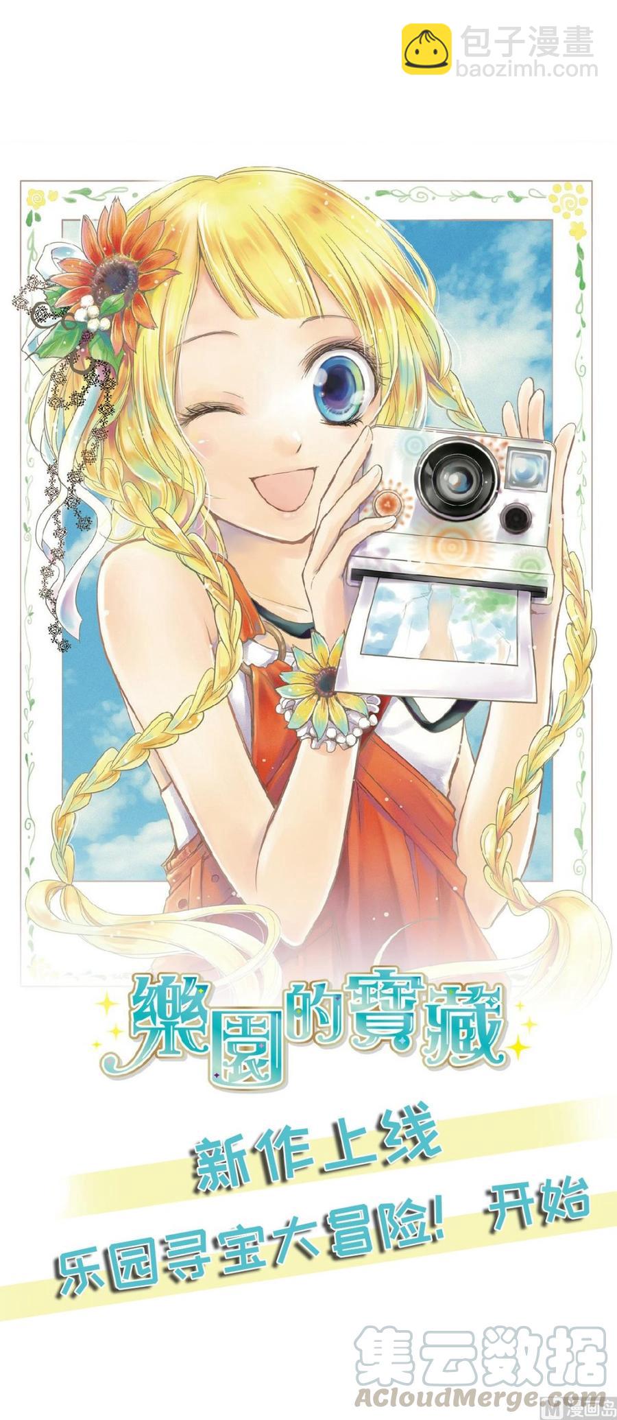 第58话 一百万！你还得起吗？-第60话