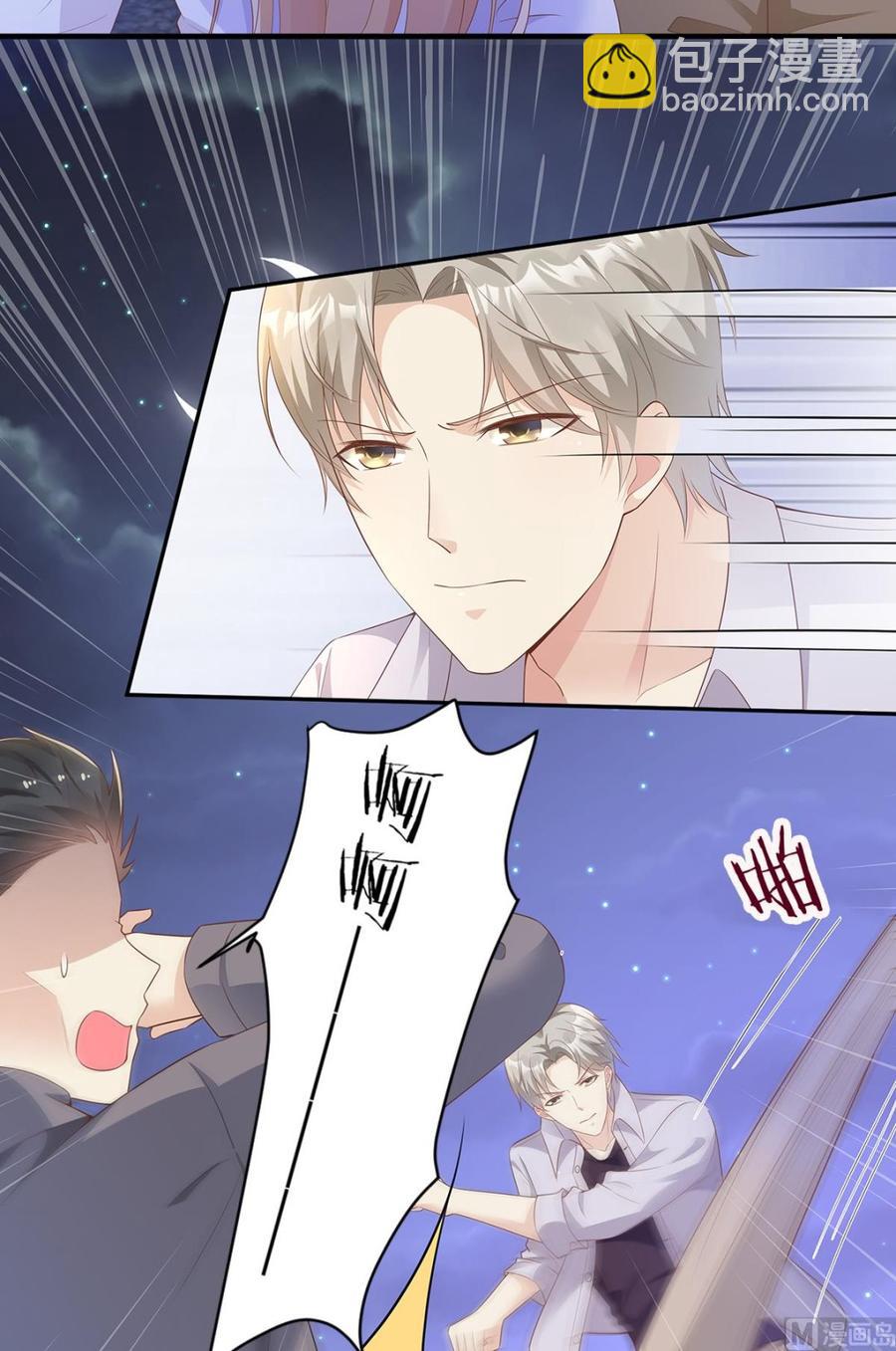 第58话 一百万！你还得起吗？-第60话