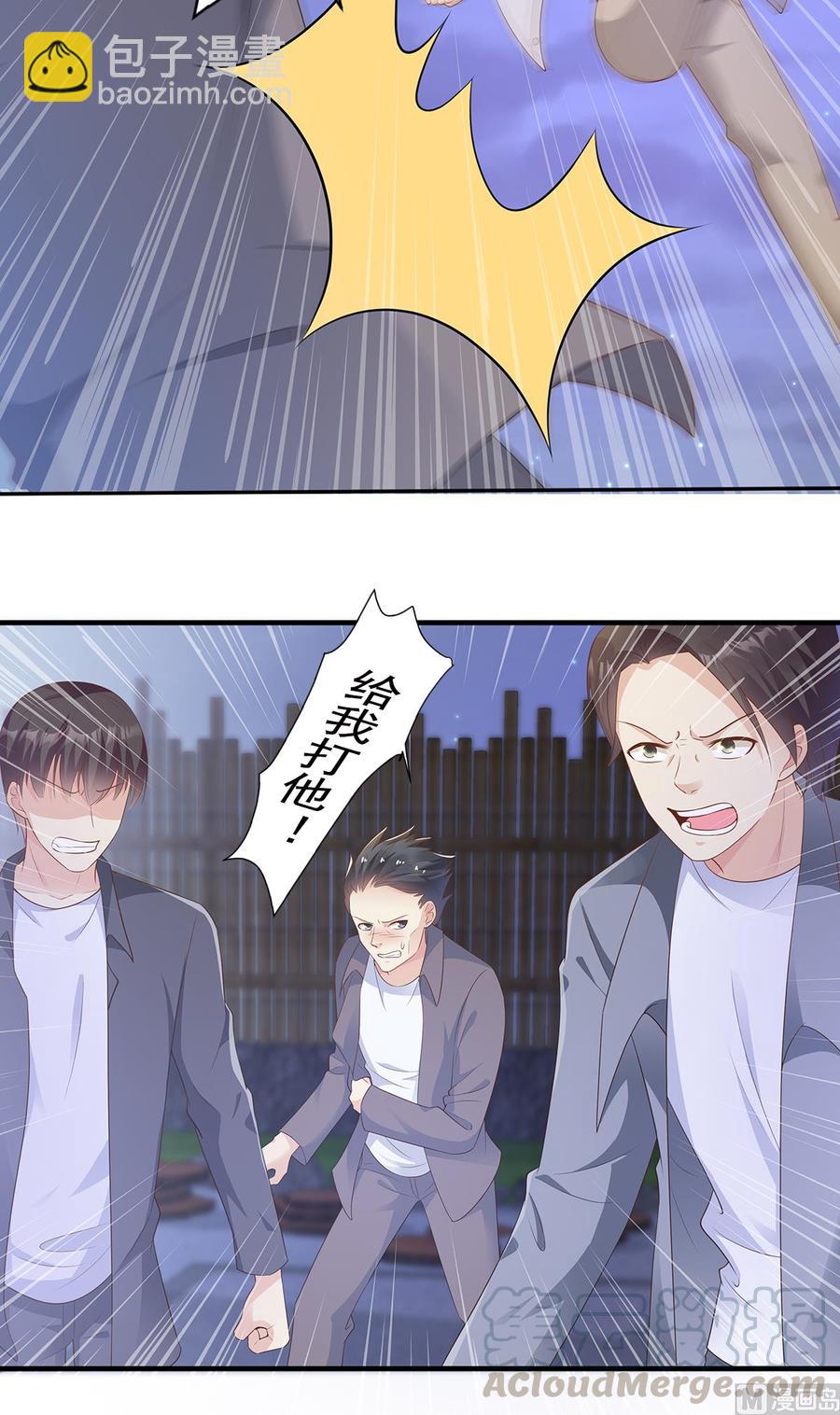 第58话 一百万！你还得起吗？-第60话