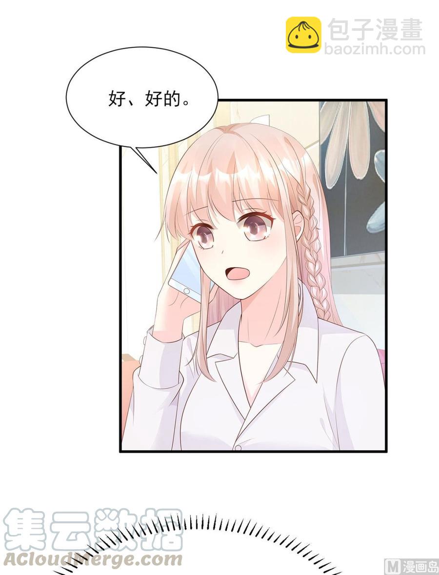 第60话 &ldquo;千古罪人&rdquo;夏木木-第62话